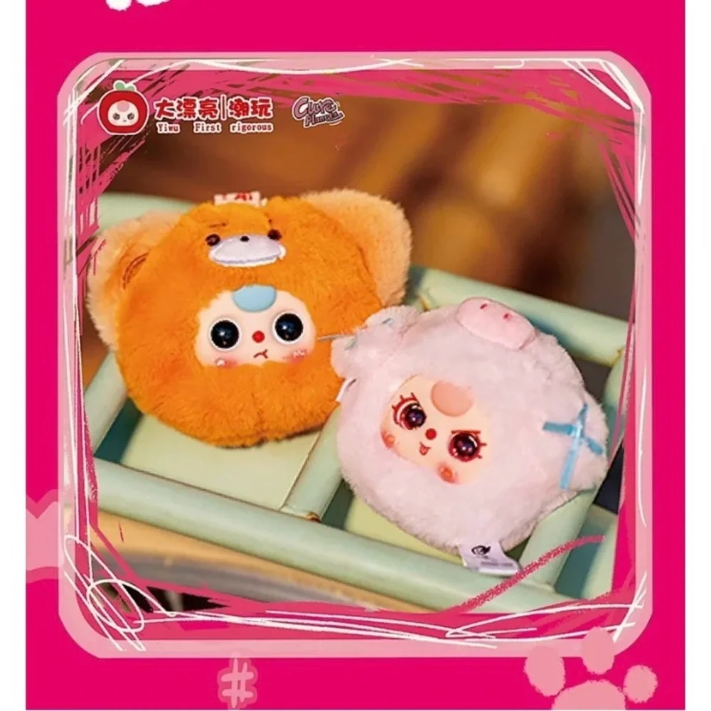 Baby Three Tiny Animal Series Plush Piggy!🐽